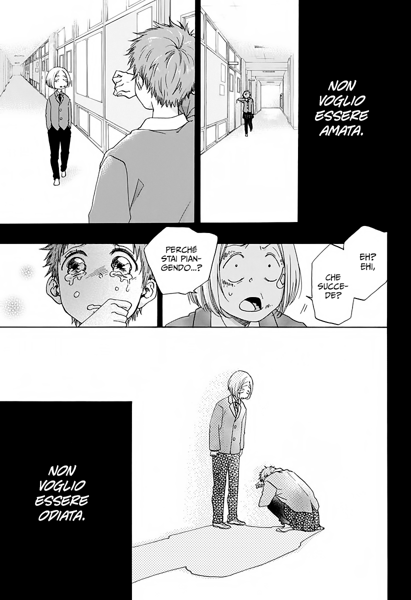 Read Ao no Flag IT Manga Online