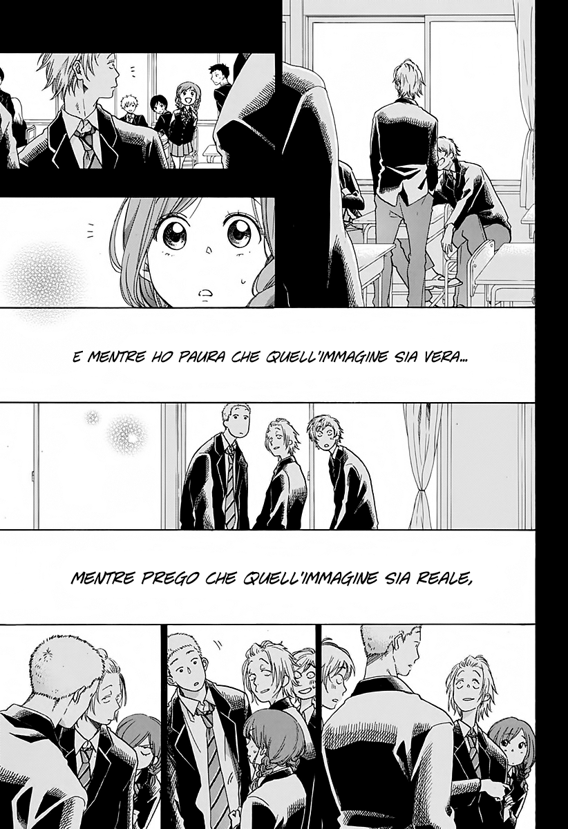 Read Ao no Flag IT Manga Online