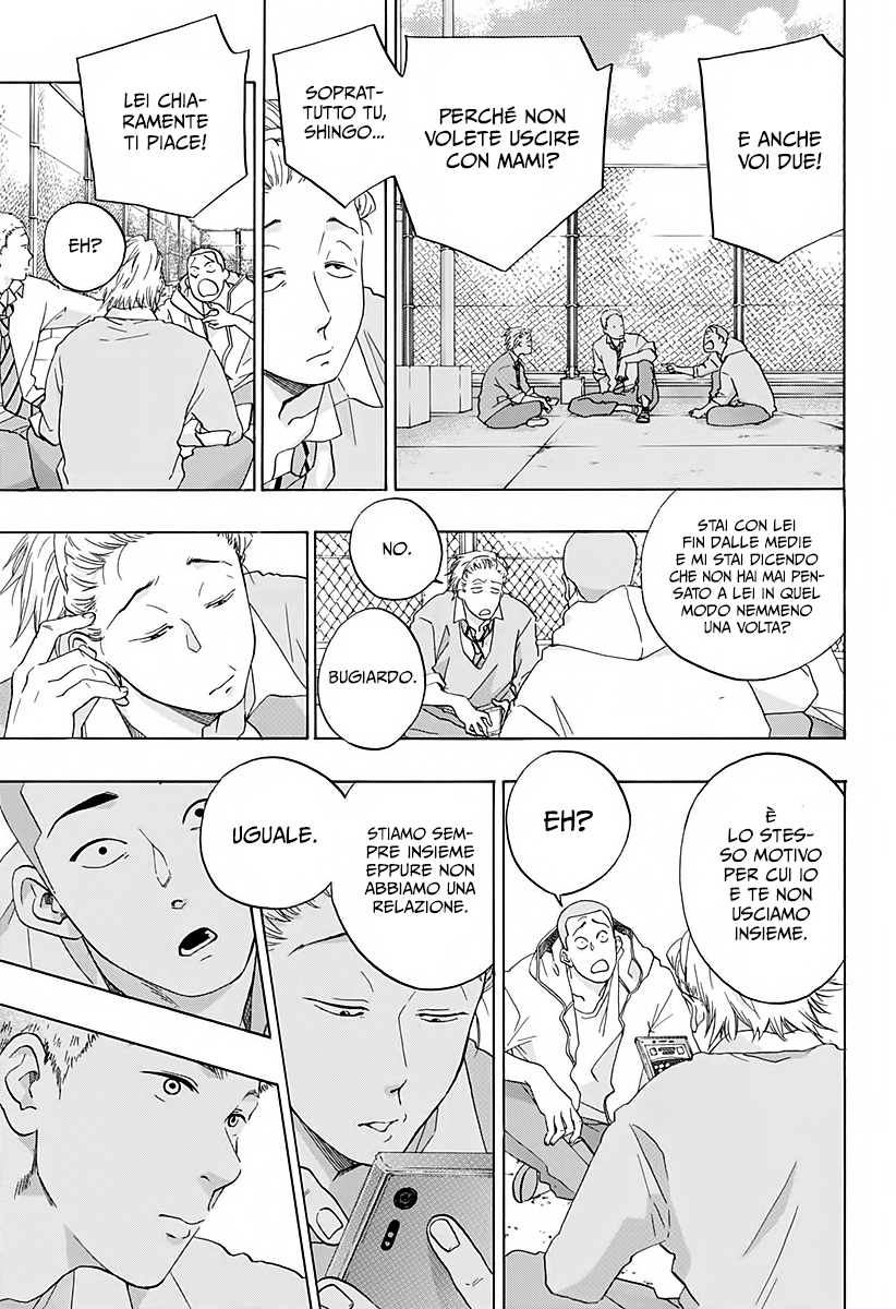 Read Ao no Flag IT Manga Online