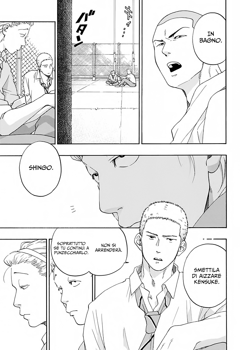 Read Ao no Flag IT Manga Online