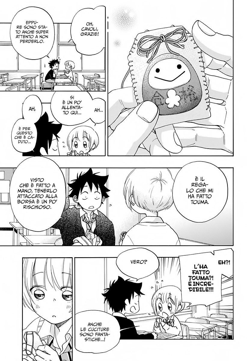 Read Ao no Flag IT Manga Online