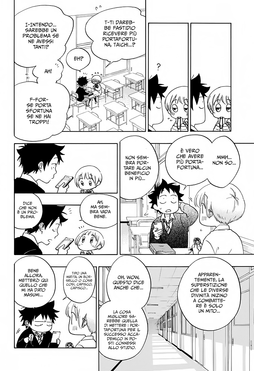 Read Ao no Flag IT Manga Online