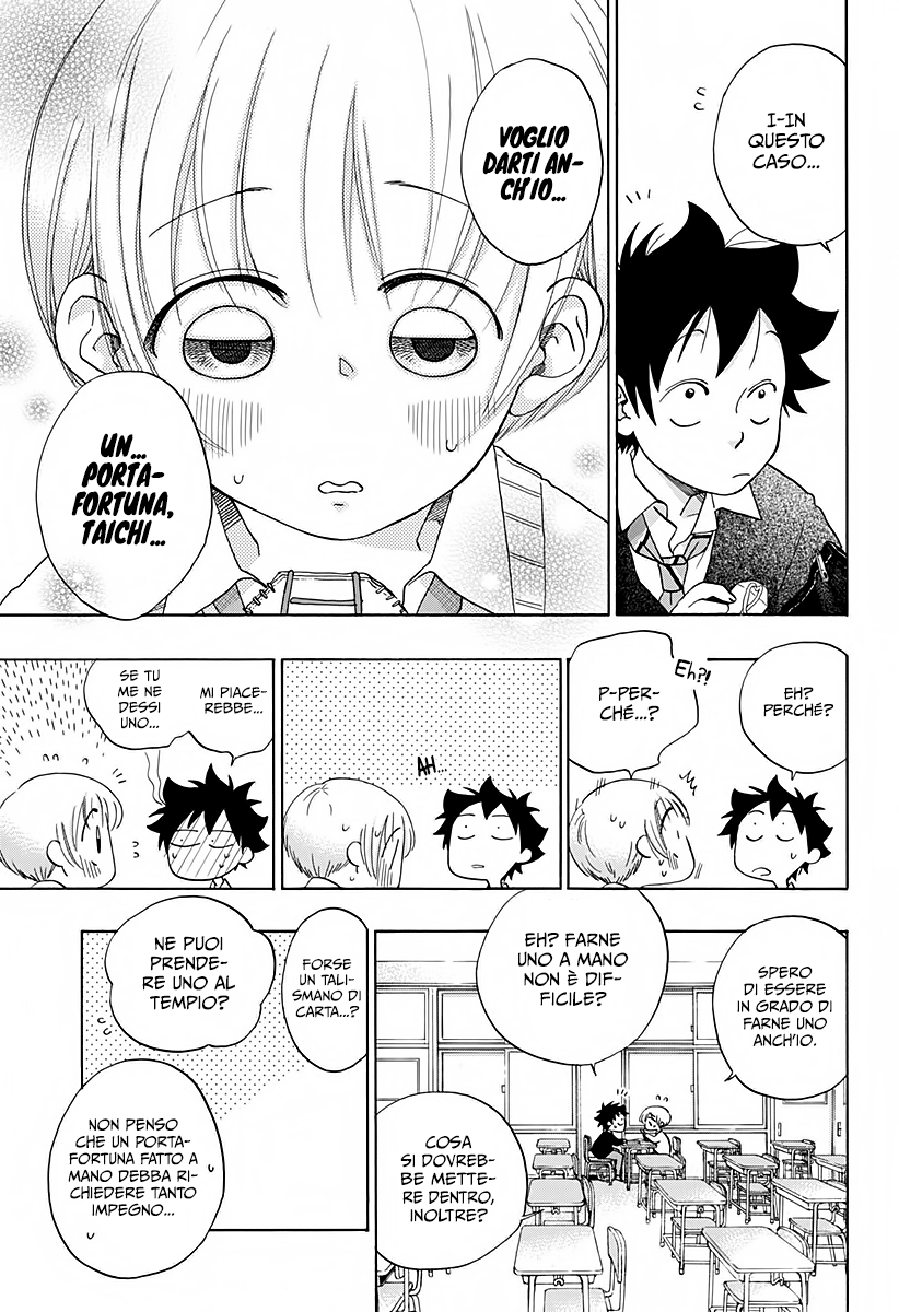 Read Ao no Flag IT Manga Online