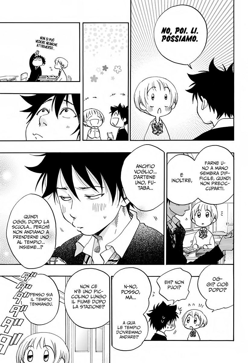 Read Ao no Flag IT Manga Online