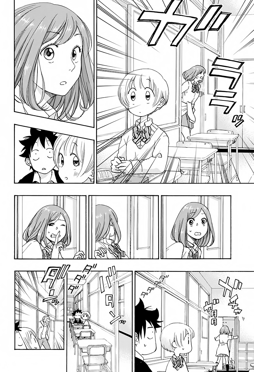 Read Ao no Flag IT Manga Online