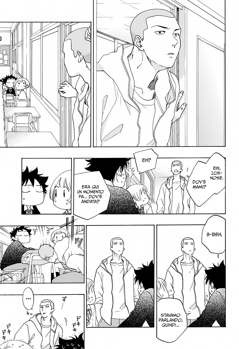 Read Ao no Flag IT Manga Online