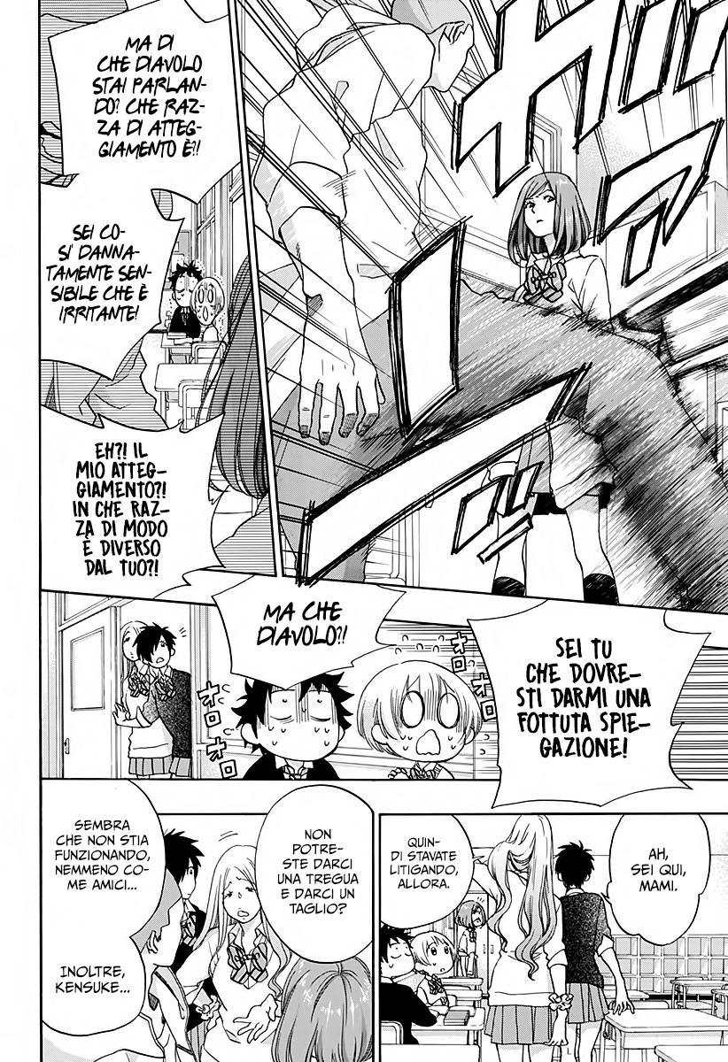 Read Ao no Flag IT Manga Online