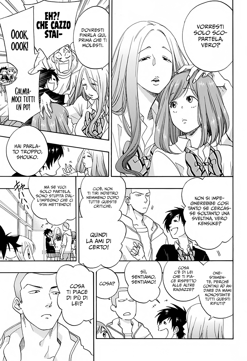 Read Ao no Flag IT Manga Online