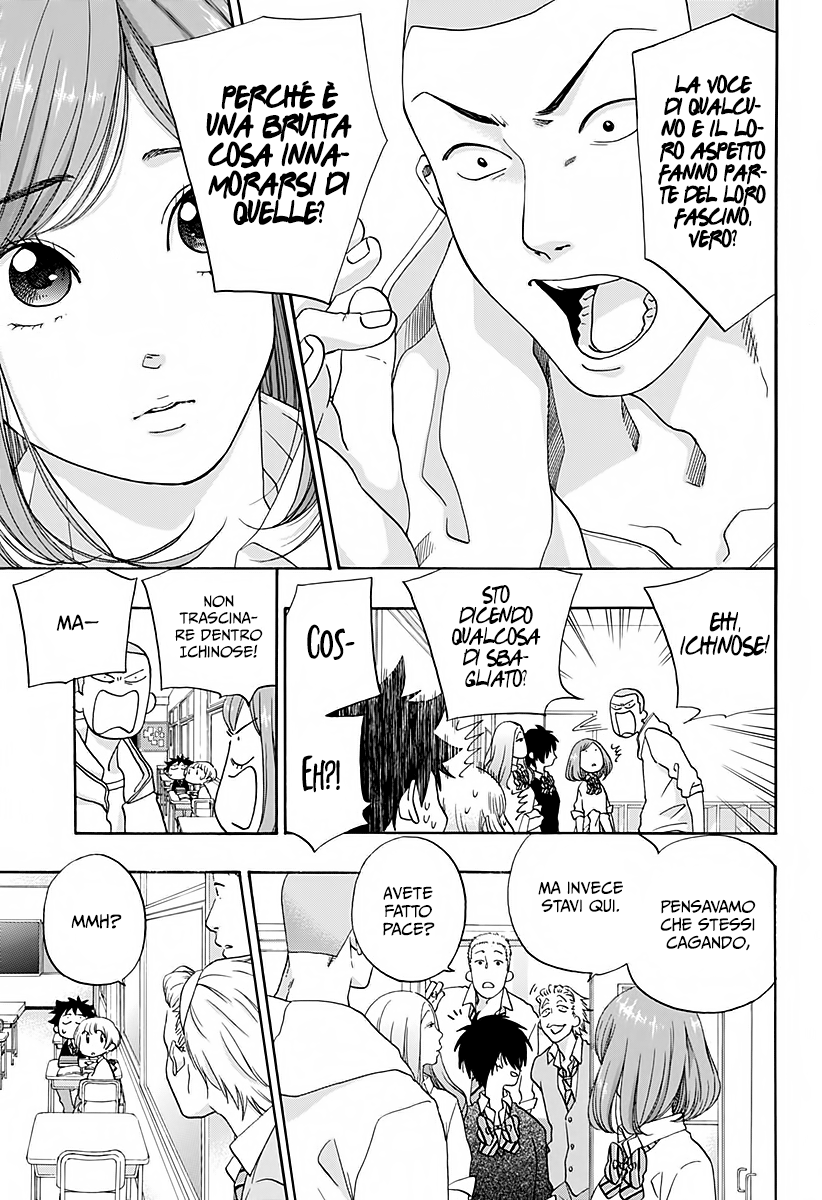 Read Ao no Flag IT Manga Online