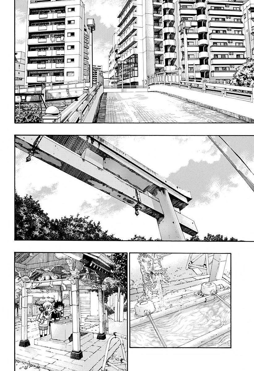 Read Ao no Flag IT Manga Online