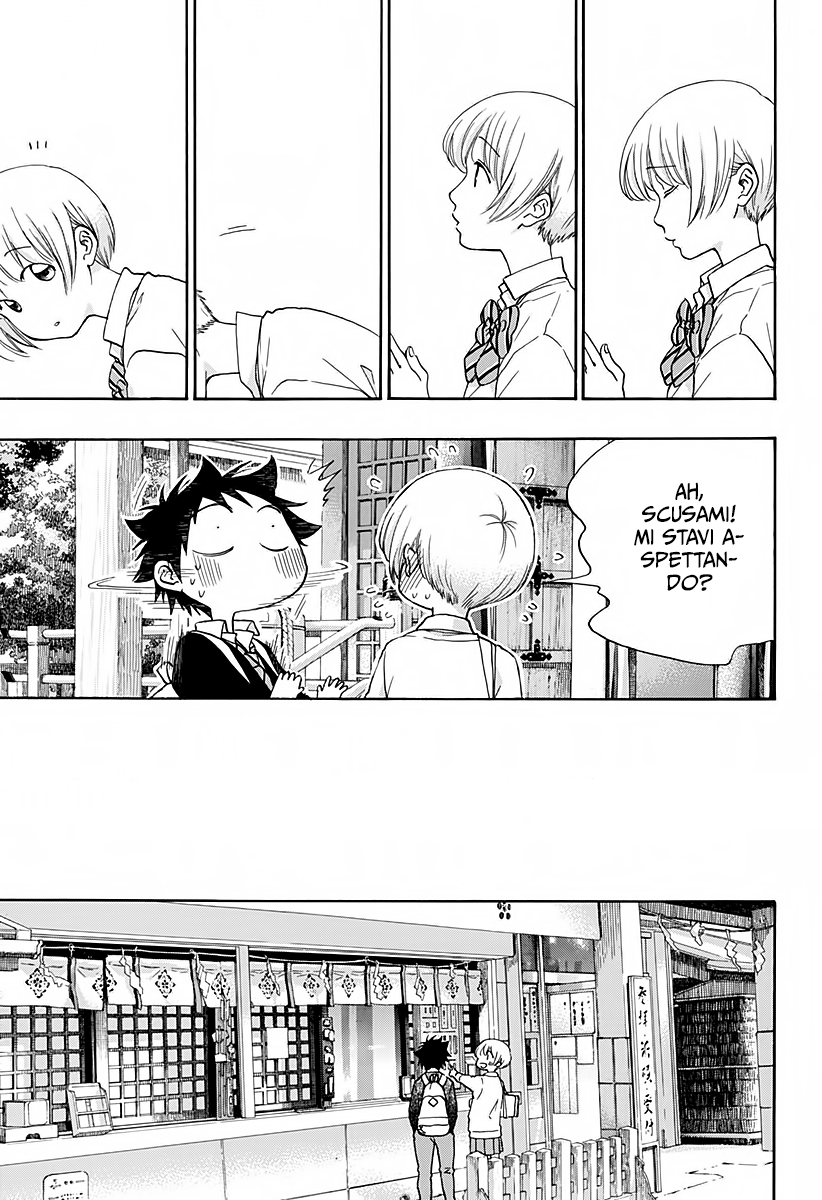 Read Ao no Flag IT Manga Online