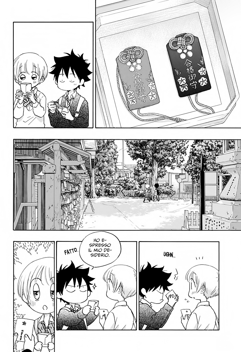 Read Ao no Flag IT Manga Online