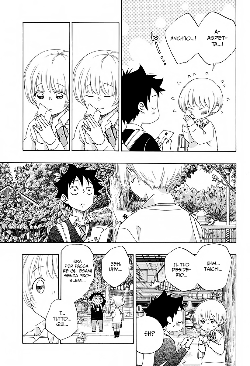 Read Ao no Flag IT Manga Online