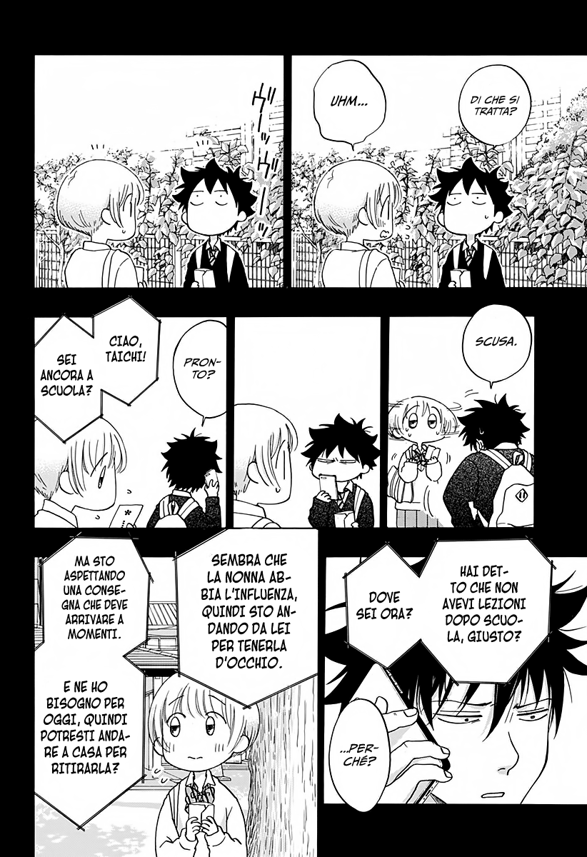 Read Ao no Flag IT Manga Online