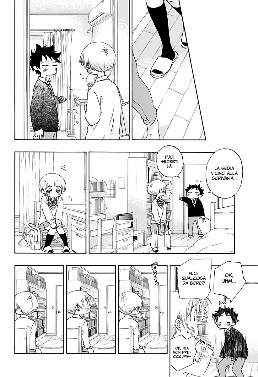 Read Ao no Flag IT Manga Online