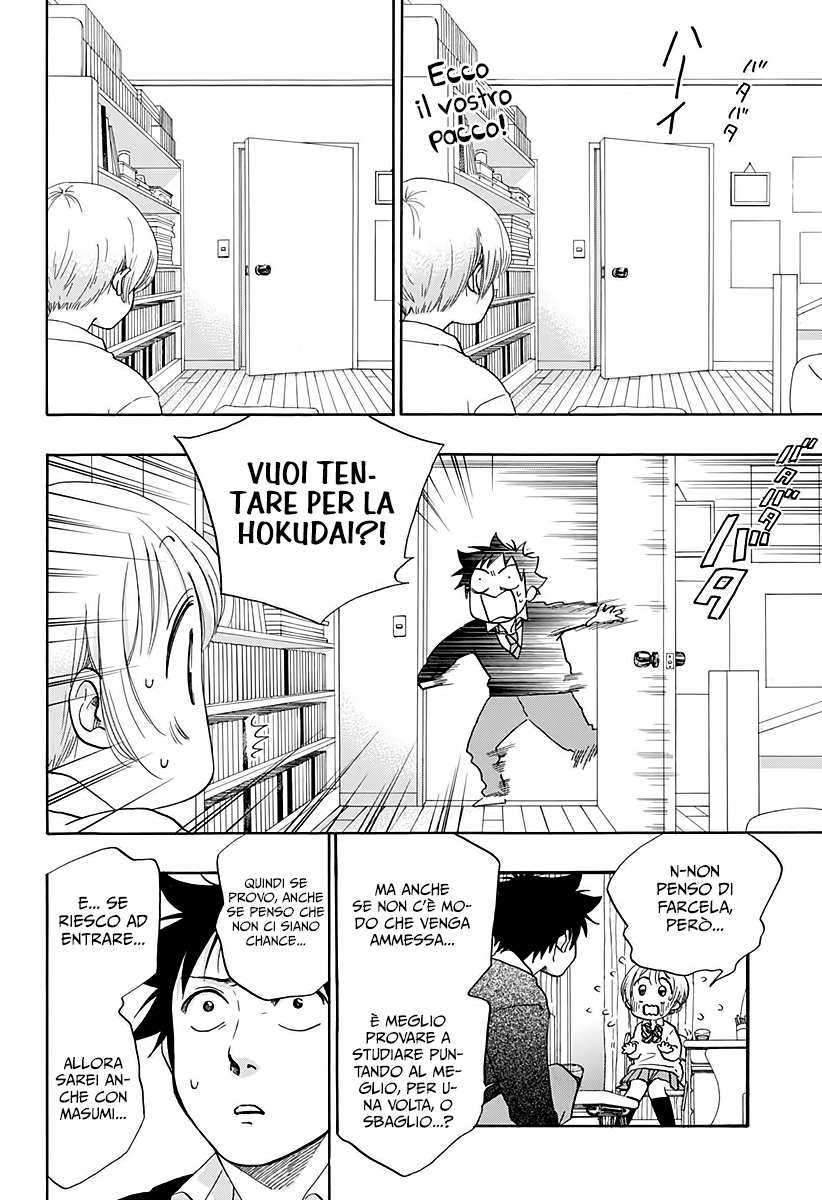 Read Ao no Flag IT Manga Online