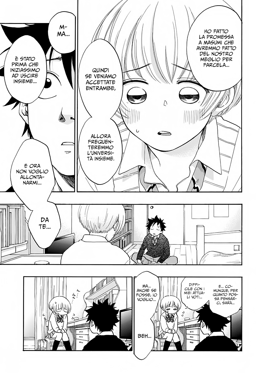 Read Ao no Flag IT Manga Online