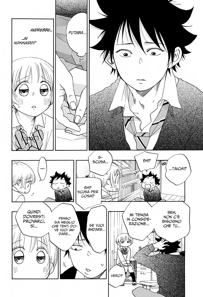 Read Ao no Flag IT Manga Online