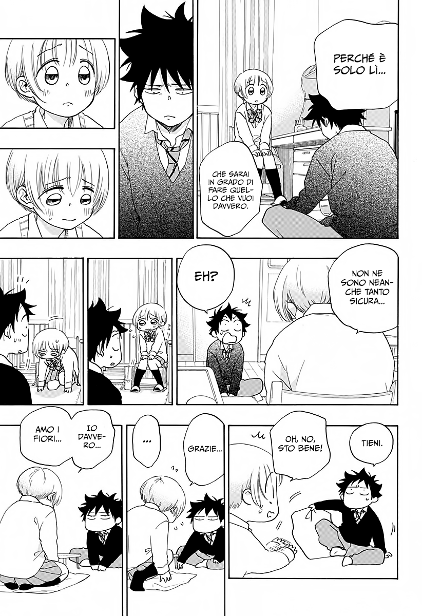 Read Ao no Flag IT Manga Online