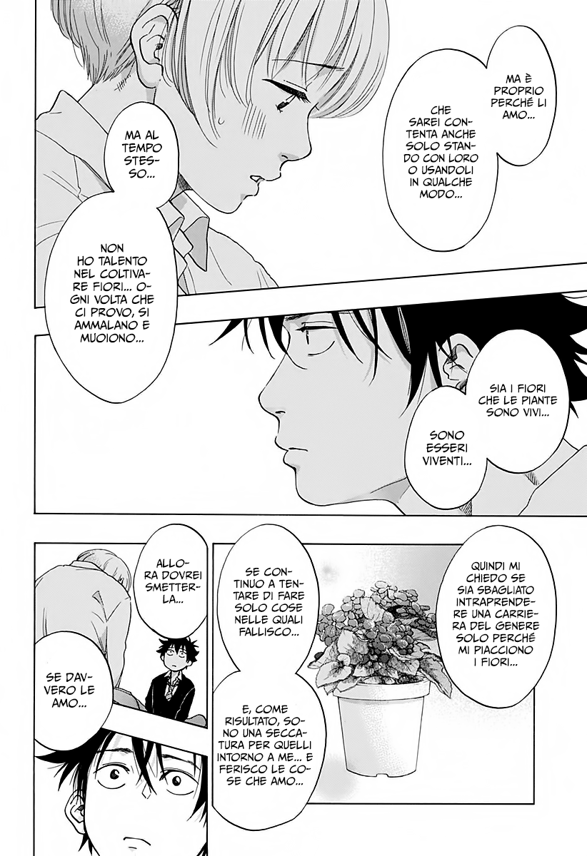 Read Ao no Flag IT Manga Online