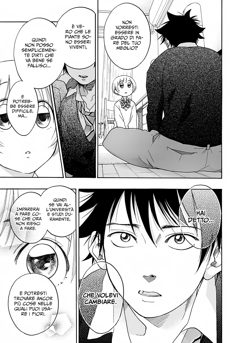 Read Ao no Flag IT Manga Online