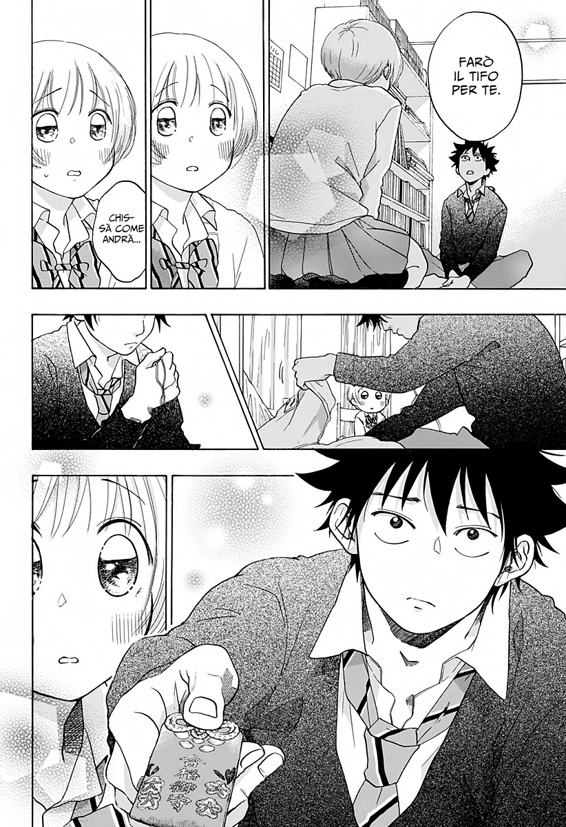 Read Ao no Flag IT Manga Online