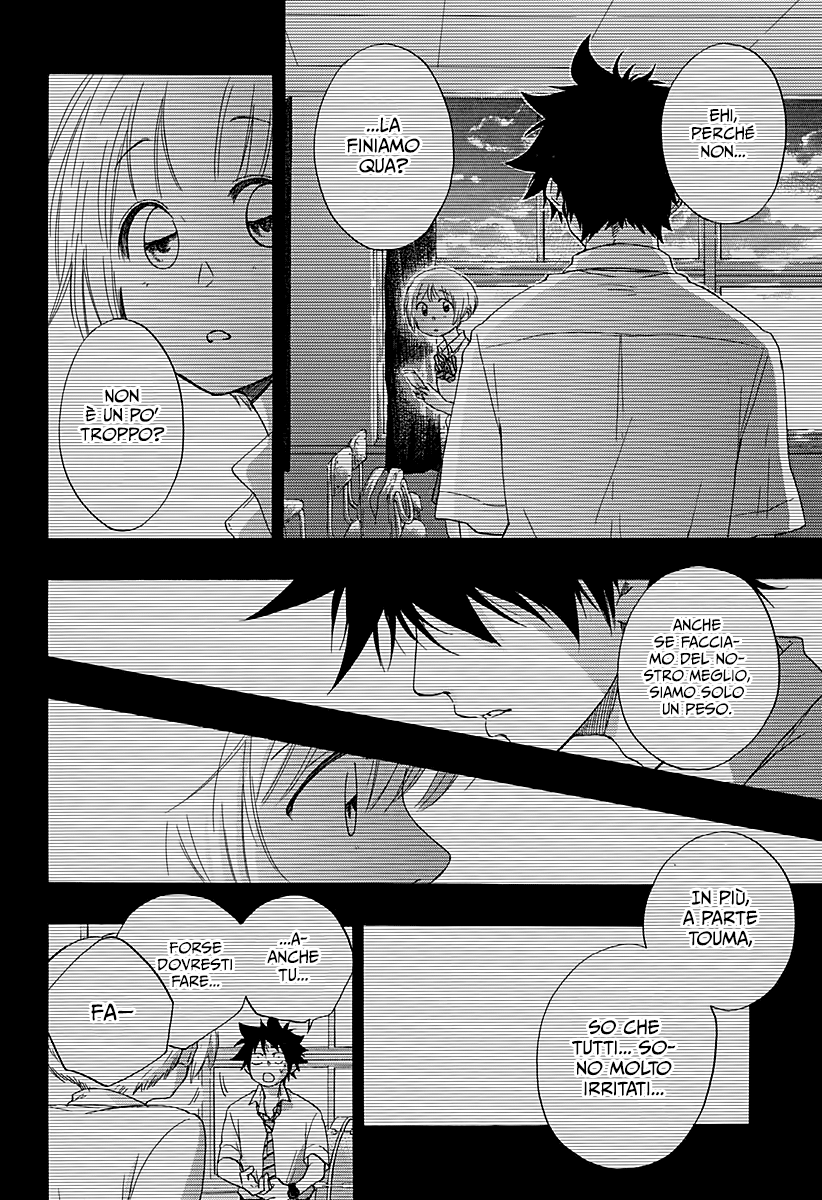 Read Ao no Flag IT Manga Online