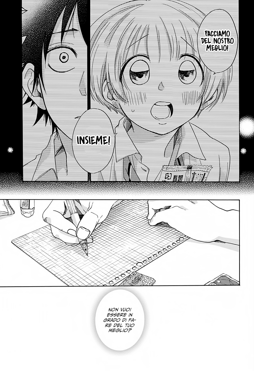 Read Ao no Flag IT Manga Online