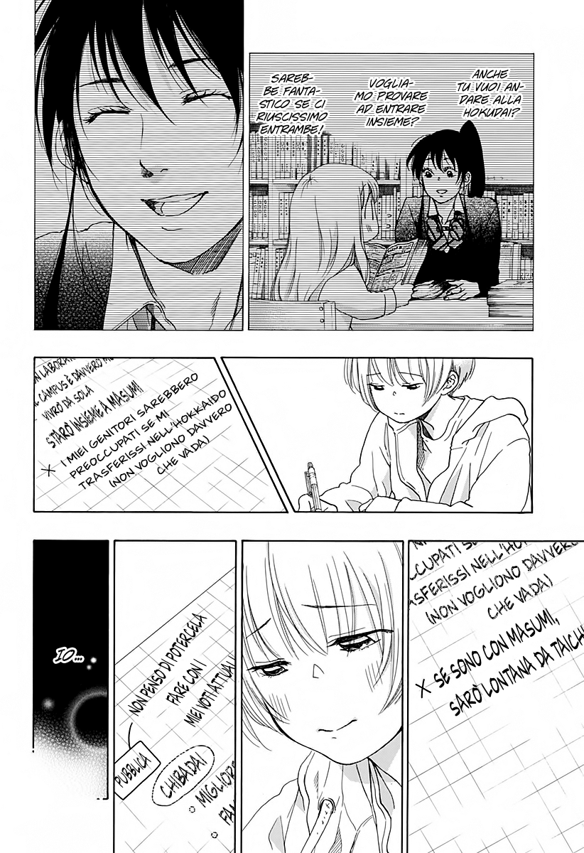 Read Ao no Flag IT Manga Online