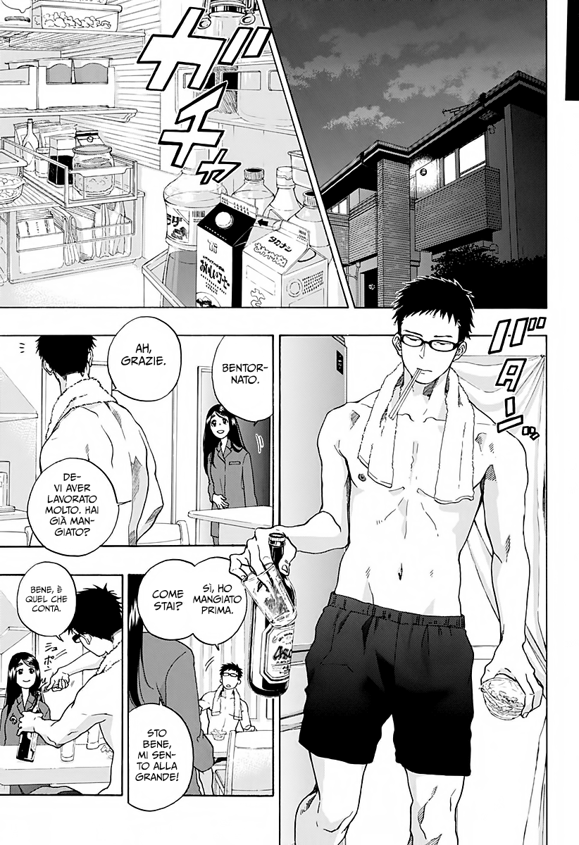 Read Ao no Flag IT Manga Online