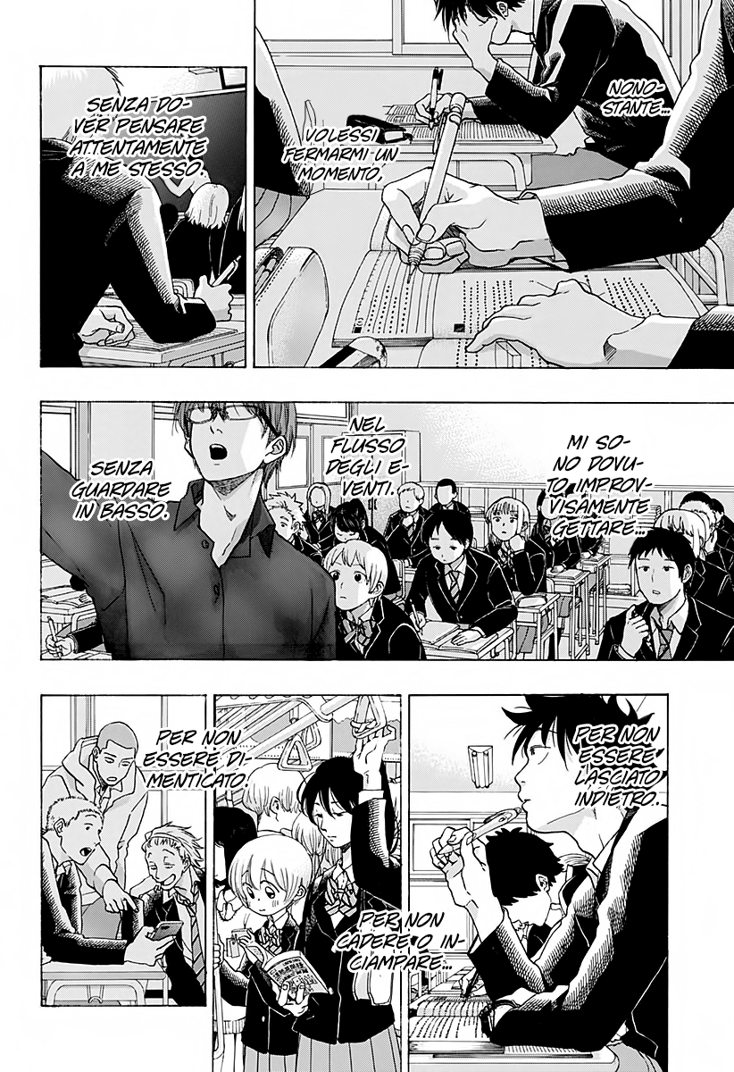 Read Ao no Flag IT Manga Online