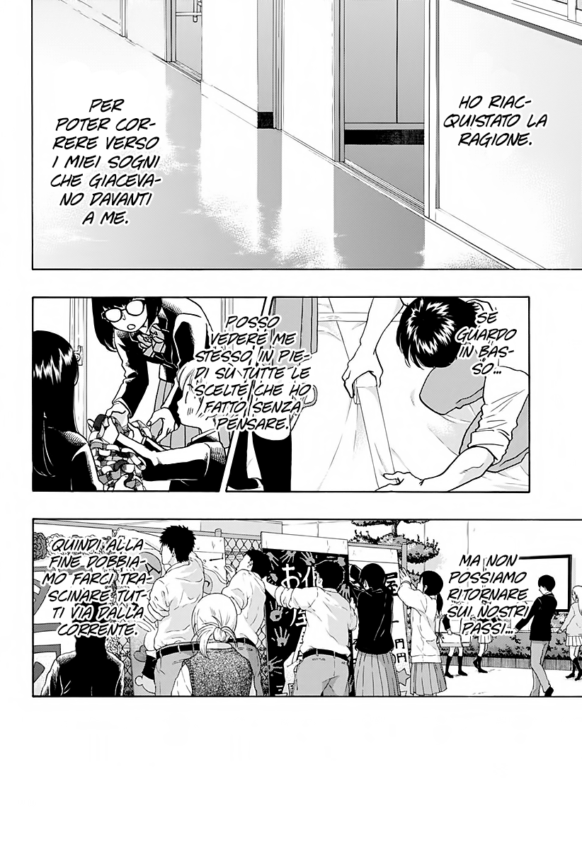 Read Ao no Flag IT Manga Online