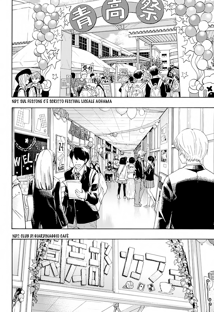 Read Ao no Flag IT Manga Online