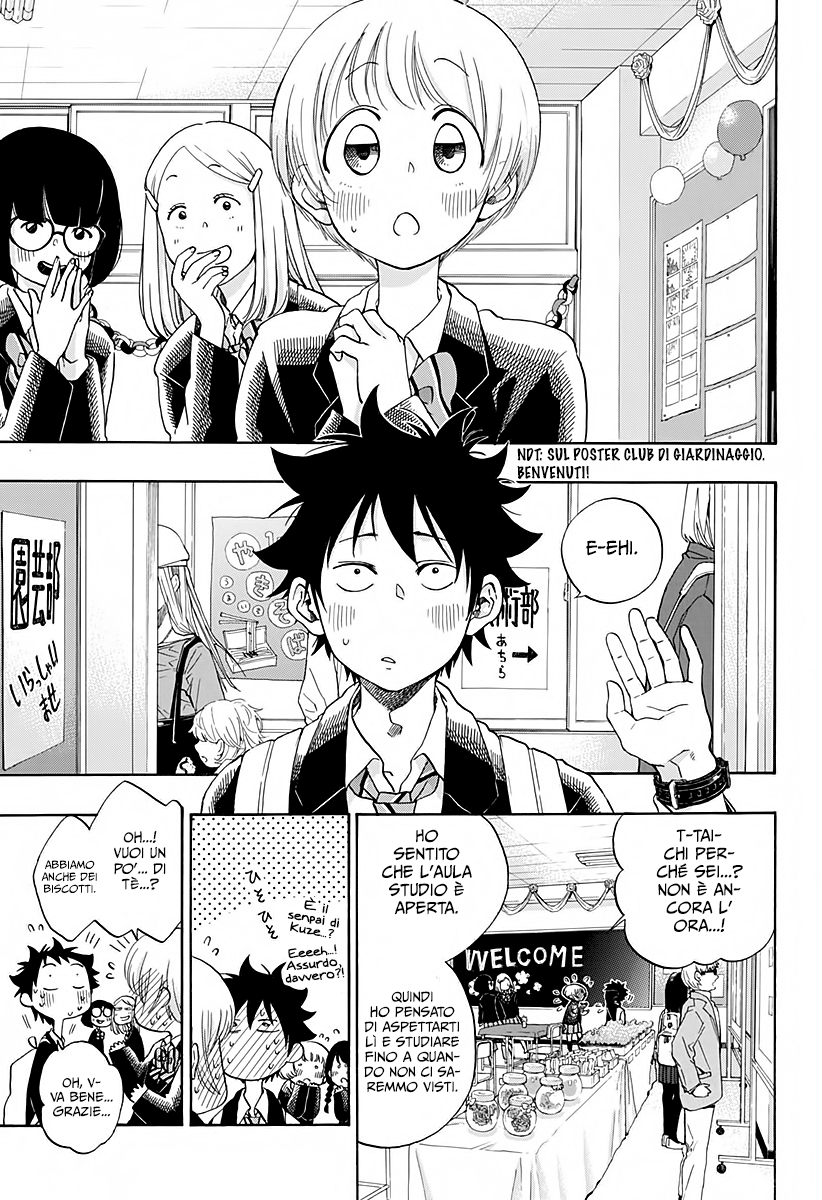 Read Ao no Flag IT Manga Online