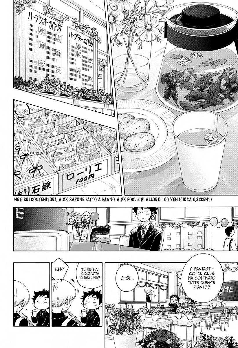 Read Ao no Flag IT Manga Online