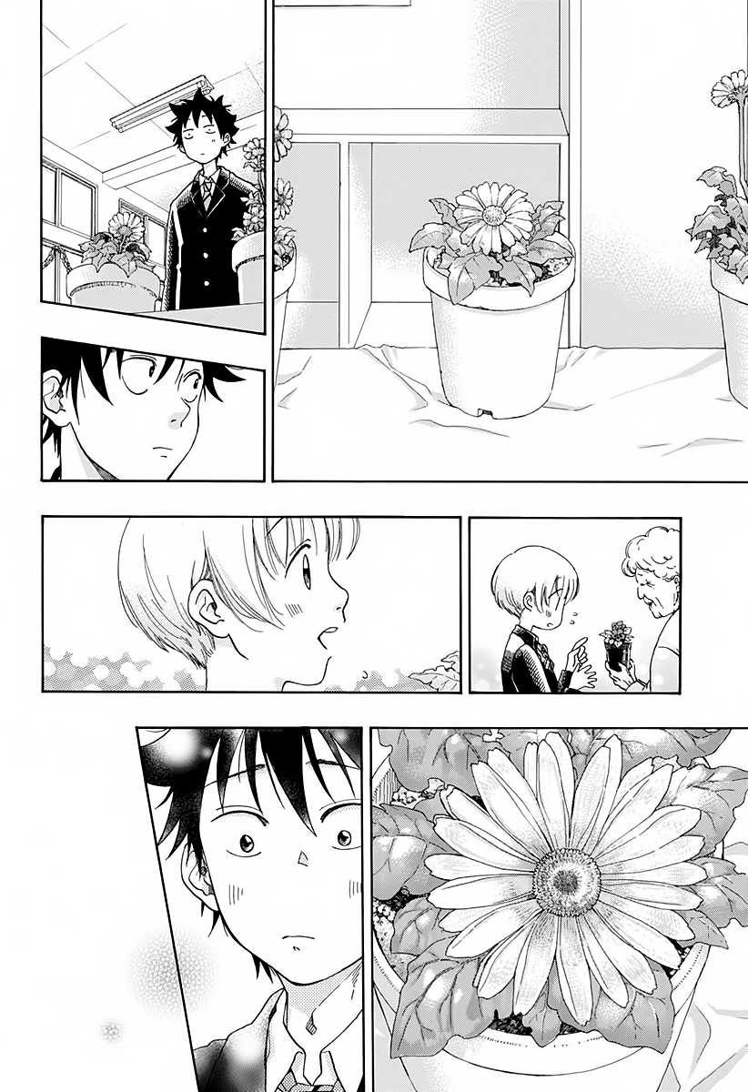 Read Ao no Flag IT Manga Online