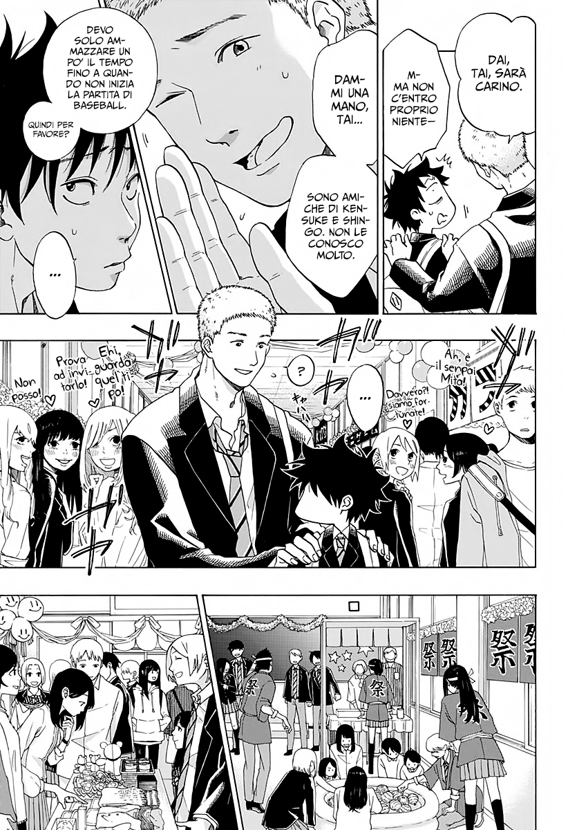 Read Ao no Flag IT Manga Online