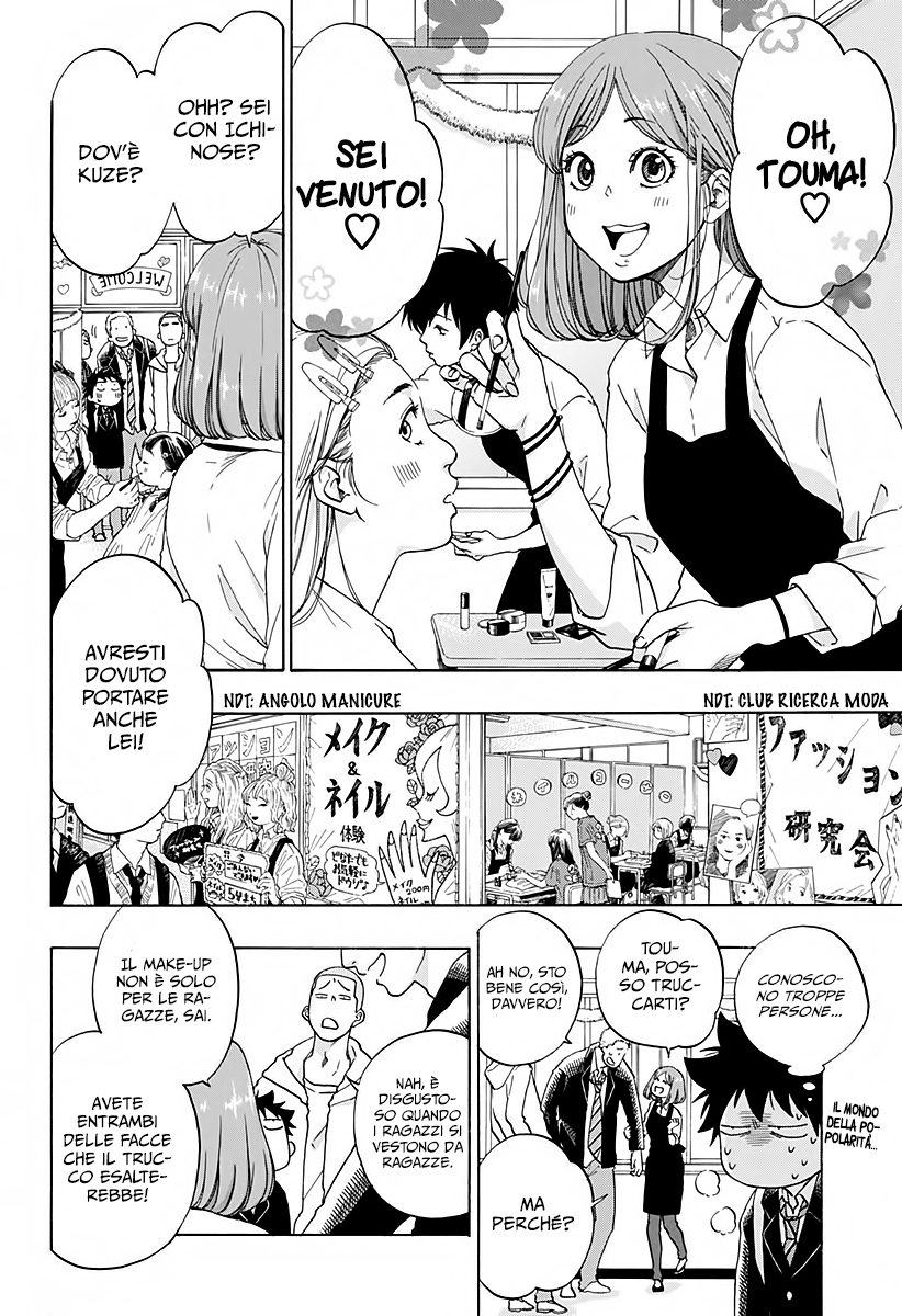 Read Ao no Flag IT Manga Online