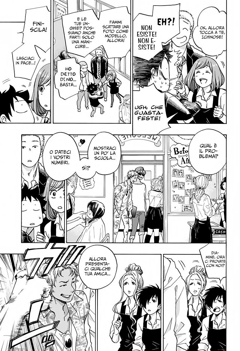 Read Ao no Flag IT Manga Online