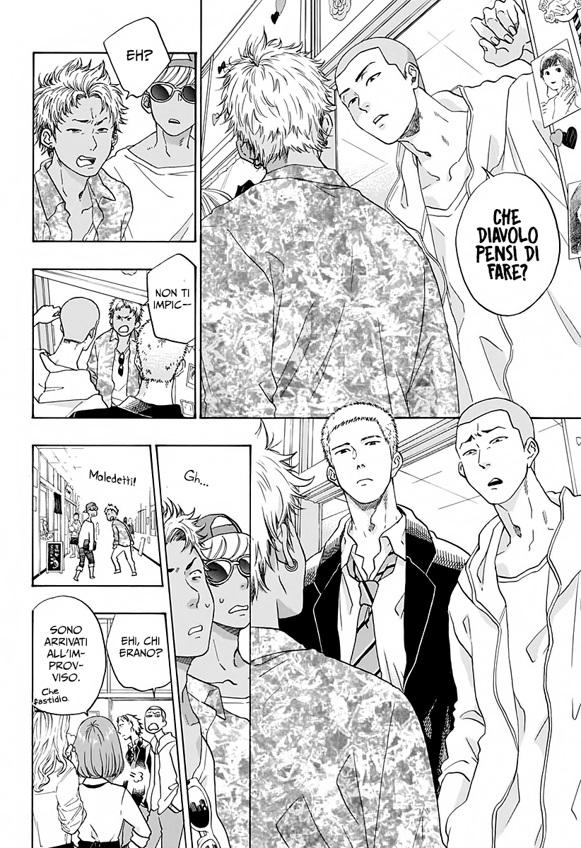 Read Ao no Flag IT Manga Online