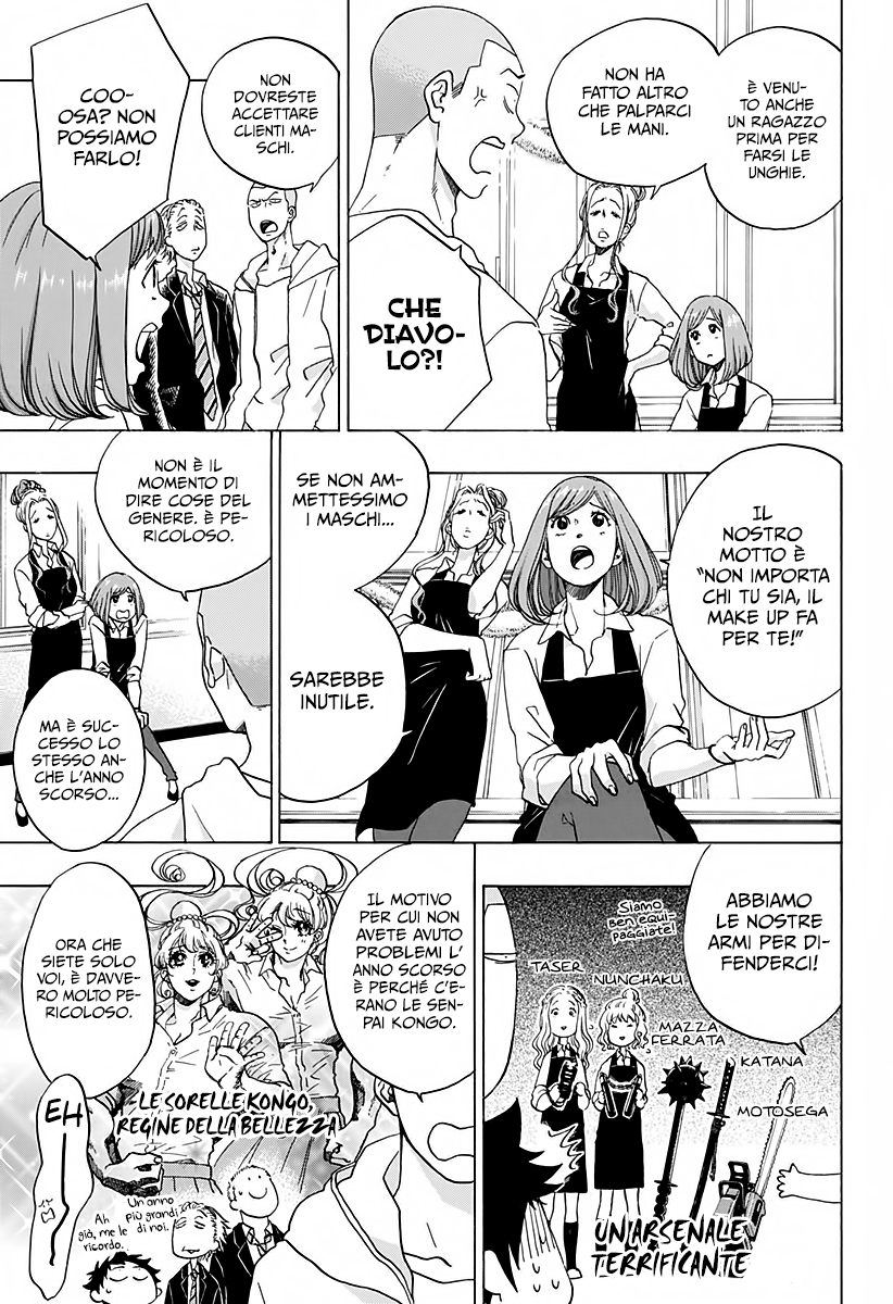 Read Ao no Flag IT Manga Online