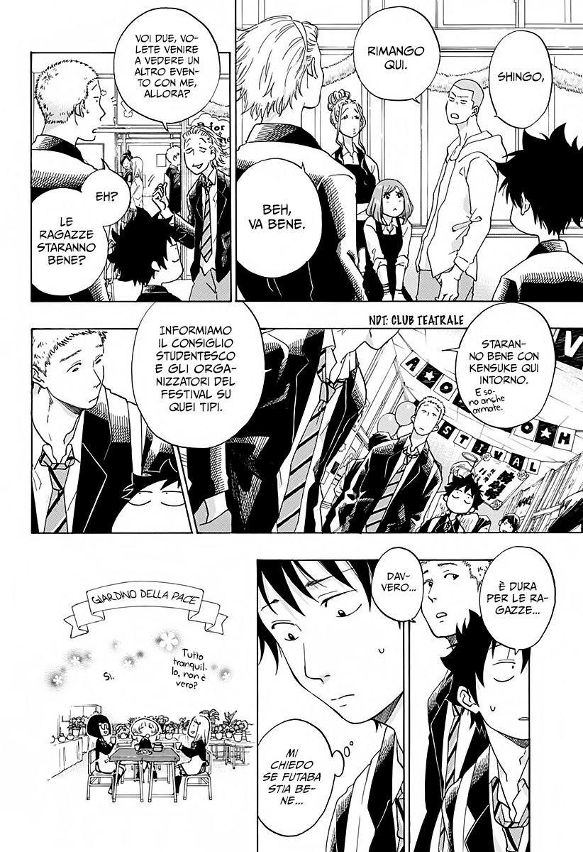 Read Ao no Flag IT Manga Online