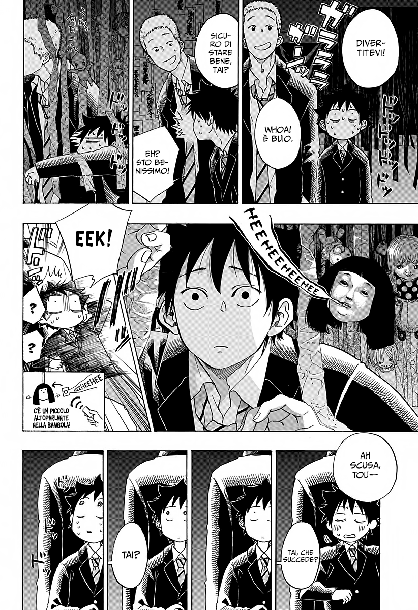 Read Ao no Flag IT Manga Online