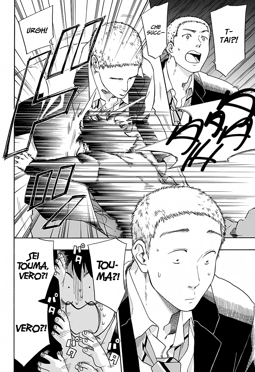 Read Ao no Flag IT Manga Online