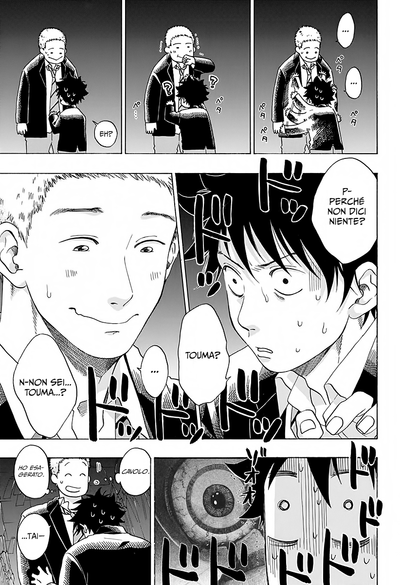 Read Ao no Flag IT Manga Online