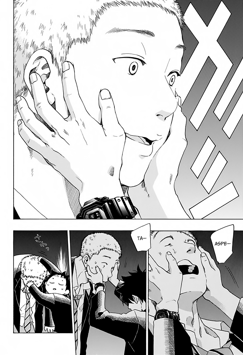 Read Ao no Flag IT Manga Online