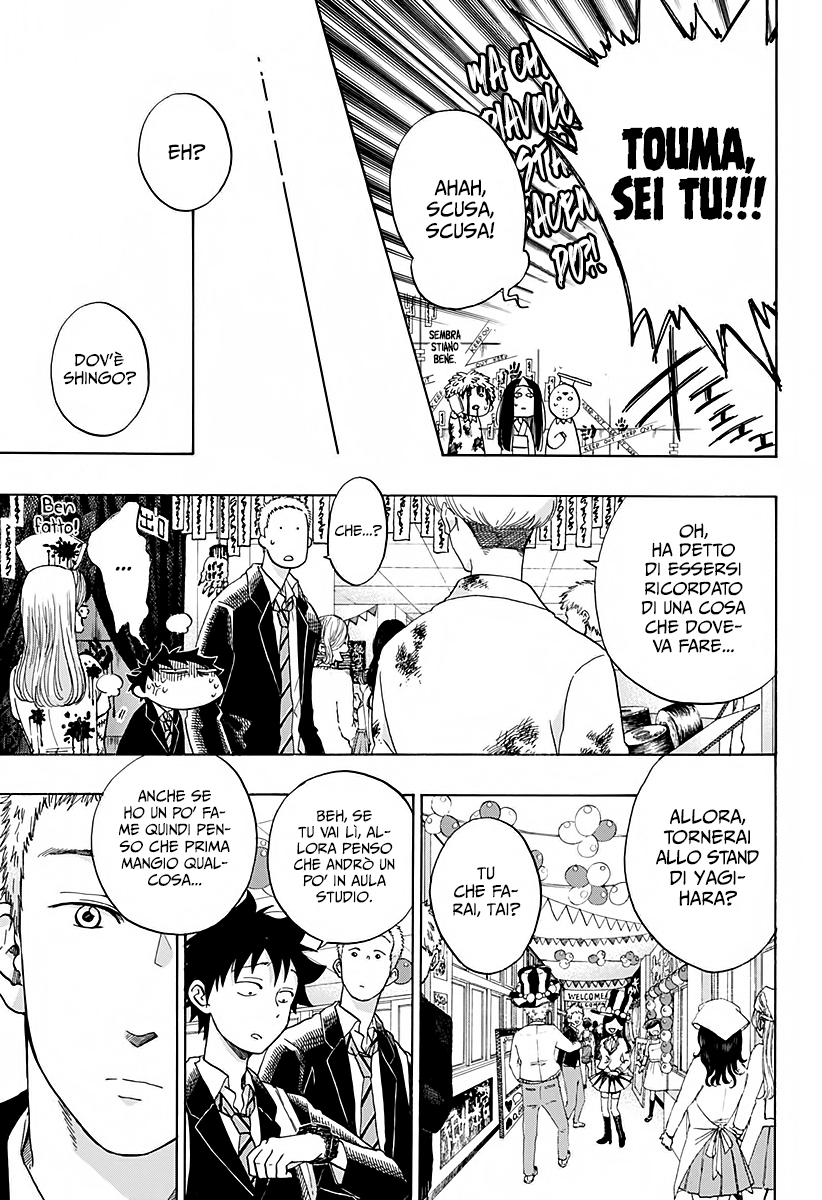 Read Ao no Flag IT Manga Online