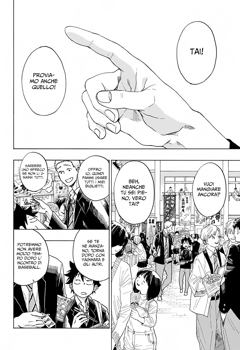 Read Ao no Flag IT Manga Online