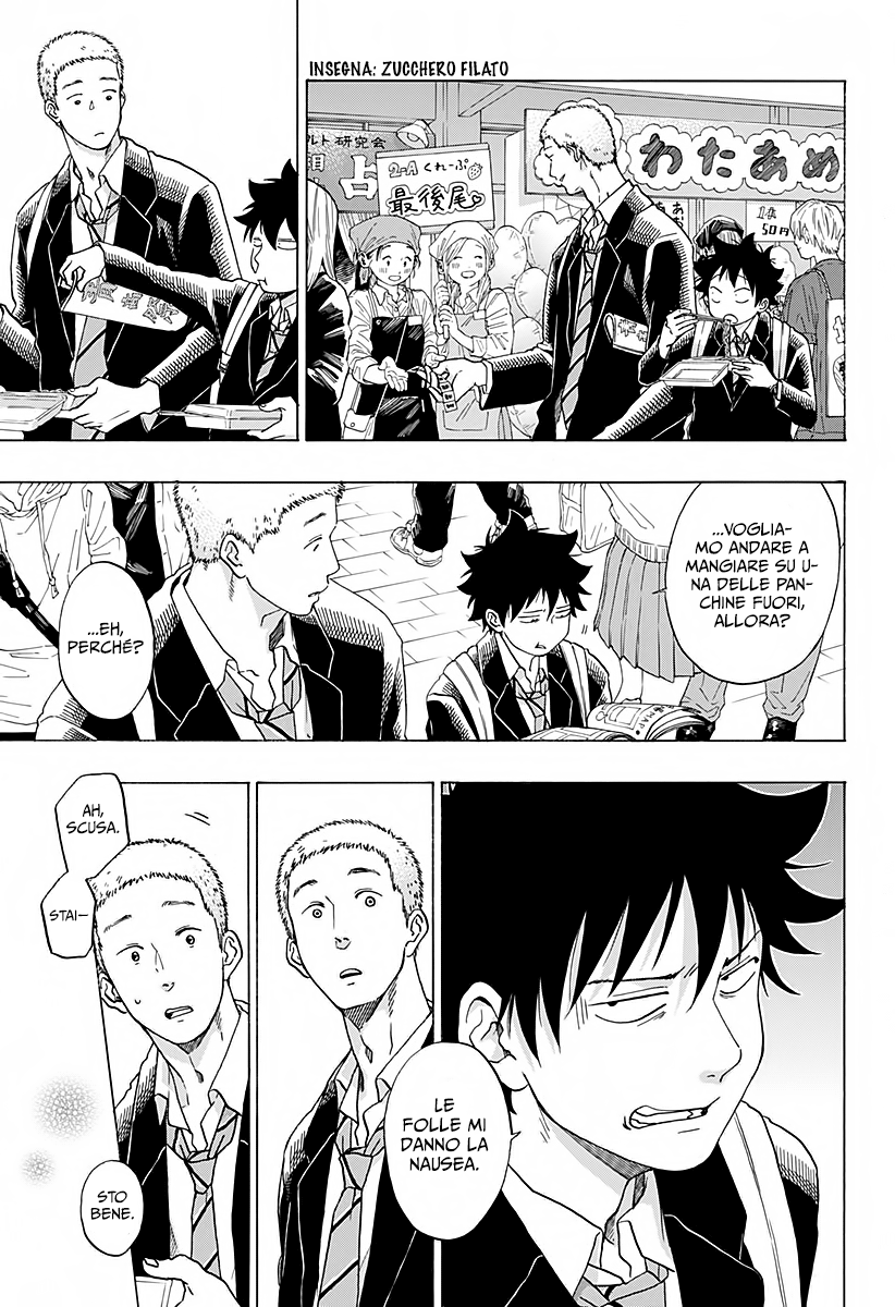 Read Ao no Flag IT Manga Online