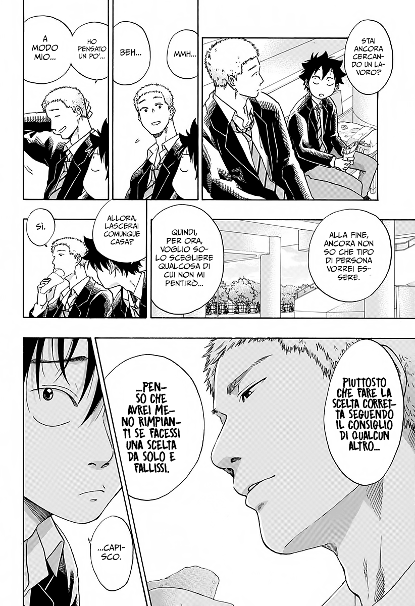 Read Ao no Flag IT Manga Online